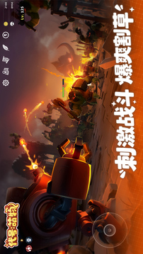 代號(hào)：萌物游戲截圖4