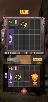 末日大本營(yíng)模擬游戲截圖2