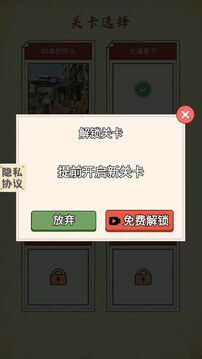 搞笑爆梗王游戲截圖4