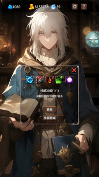 永寂之門(mén)游戲截圖1