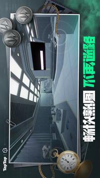 三角粥熟圖工具游戲截圖2