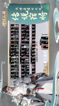 神話三國(guó)游戲截圖2