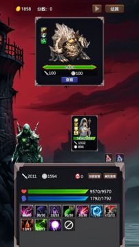 永寂之門(mén)游戲截圖3