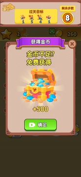 數(shù)海輕舟游戲截圖2