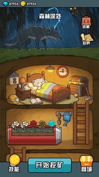 挖礦與種田游戲截圖4