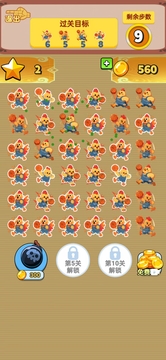 數(shù)海輕舟游戲截圖3