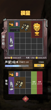 末日大本營(yíng)模擬游戲截圖3