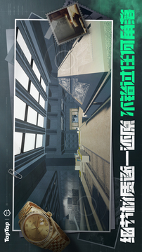 三角粥熟圖工具游戲截圖3