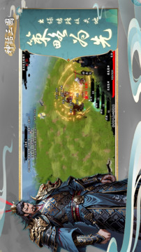 神話三國(guó)游戲截圖4