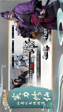 神話三國(guó)游戲截圖3