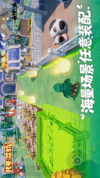 代號(hào)：萌物游戲截圖1