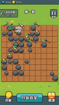 挖礦與種田游戲截圖2