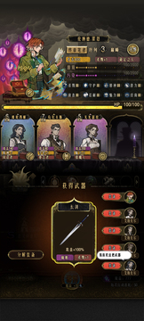 卡包:序列之主游戲截圖4