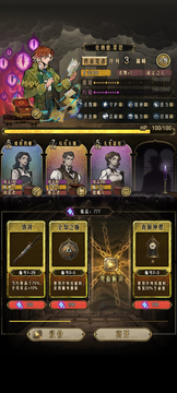 卡包:序列之主游戲截圖3