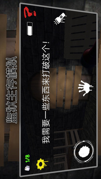 監(jiān)獄生存模擬游戲截圖3