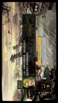 劍二十七游戲截圖4