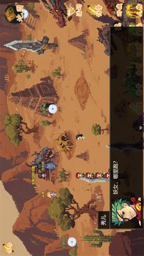 劍二十七游戲截圖5