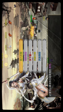 劍二十七游戲截圖1