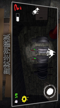 監(jiān)獄生存模擬游戲截圖2