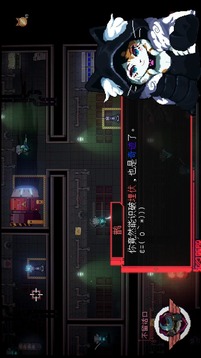 銀翼喵侍游戲截圖4