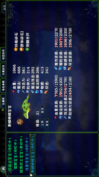 魔物召喚森林游戲截圖2