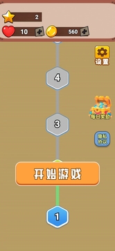 數(shù)海輕舟游戲截圖4