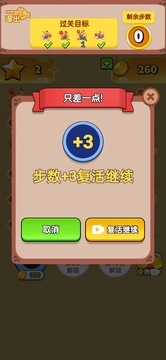 數(shù)海輕舟游戲截圖1