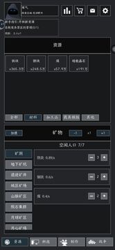 放置工廠(chǎng)：末日堡壘游戲截圖4