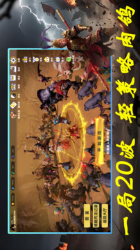 妖潮突圍游戲截圖4