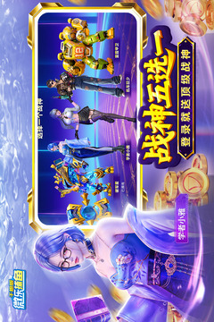 微樂(lè)捕魚千炮版游戲截圖2