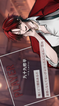 代號(hào)：人狼游戲截圖2