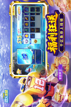 微樂(lè)捕魚千炮版游戲截圖5