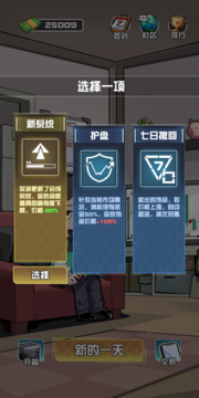 我在cs當(dāng)?shù)範(fàn)斢螒蚪貓D4