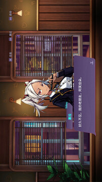 加把勁魔女游戲截圖3