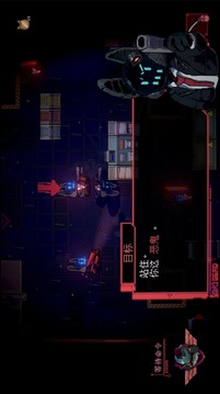 銀翼喵侍游戲截圖1