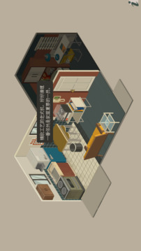 NOOK FALL：西區(qū)游戲截圖3