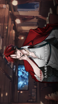 代號(hào)：人狼游戲截圖1