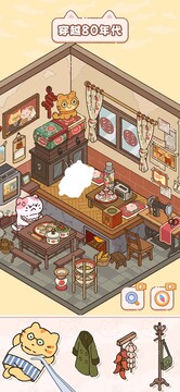 貓咪整理師游戲截圖3