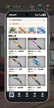 我在cs當(dāng)?shù)範(fàn)斢螒蚪貓D3