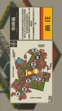 NOOK FALL：西區(qū)游戲截圖5