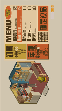 NOOK FALL：西區(qū)游戲截圖2