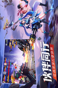 神陵武裝游戲截圖4