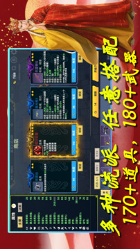 妖潮突圍游戲截圖3