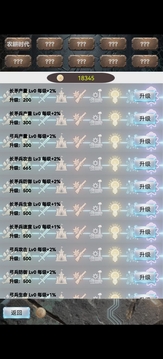 文明進(jìn)化史1游戲截圖1