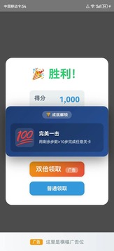 卡牌方塊游戲截圖4