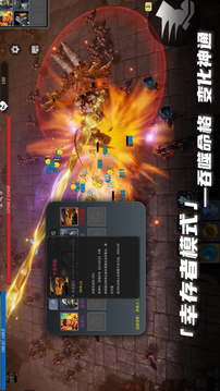 我的英雄融合游戲截圖4