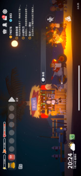 小生活游戲截圖4