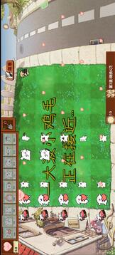 小白大戰(zhàn)小雞毛游戲截圖3