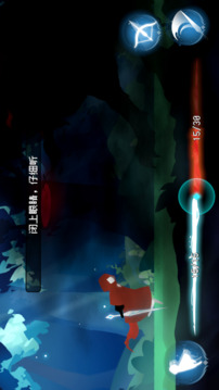 森之回響游戲截圖1