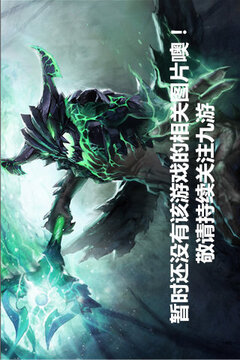 三國朋克游戲截圖2